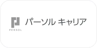 パーソルキャリア株式会社