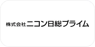 株式会社ニコン日総プライム